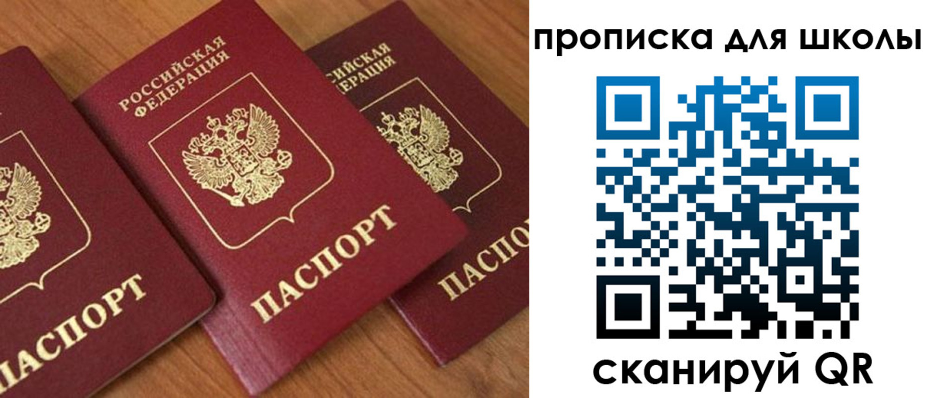 регистрация для дет. сада в Тереке