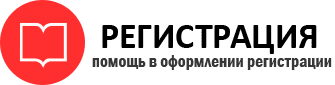 прописка в Тереке id340149